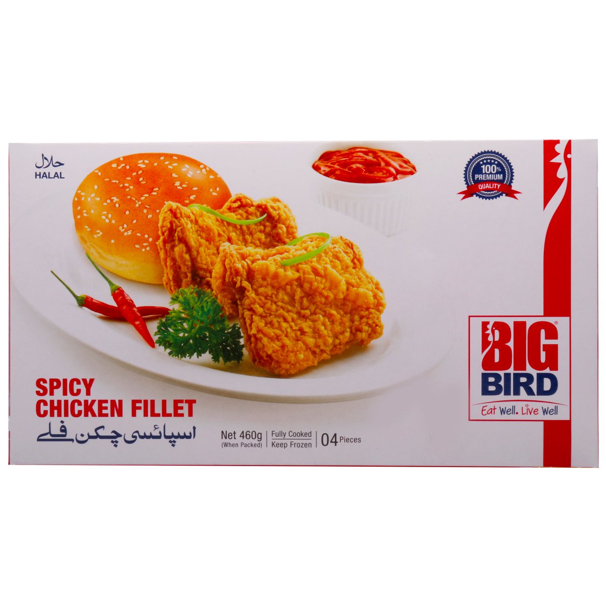 Big Bird Chicken Fillet Spicy 460g