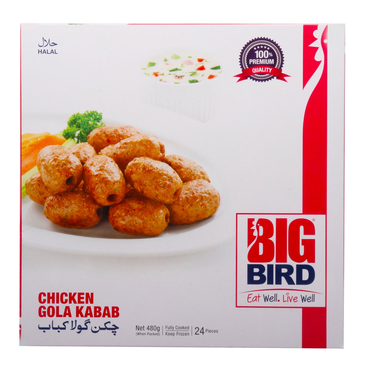 Big Bird Chicken Gola Kabab 480g