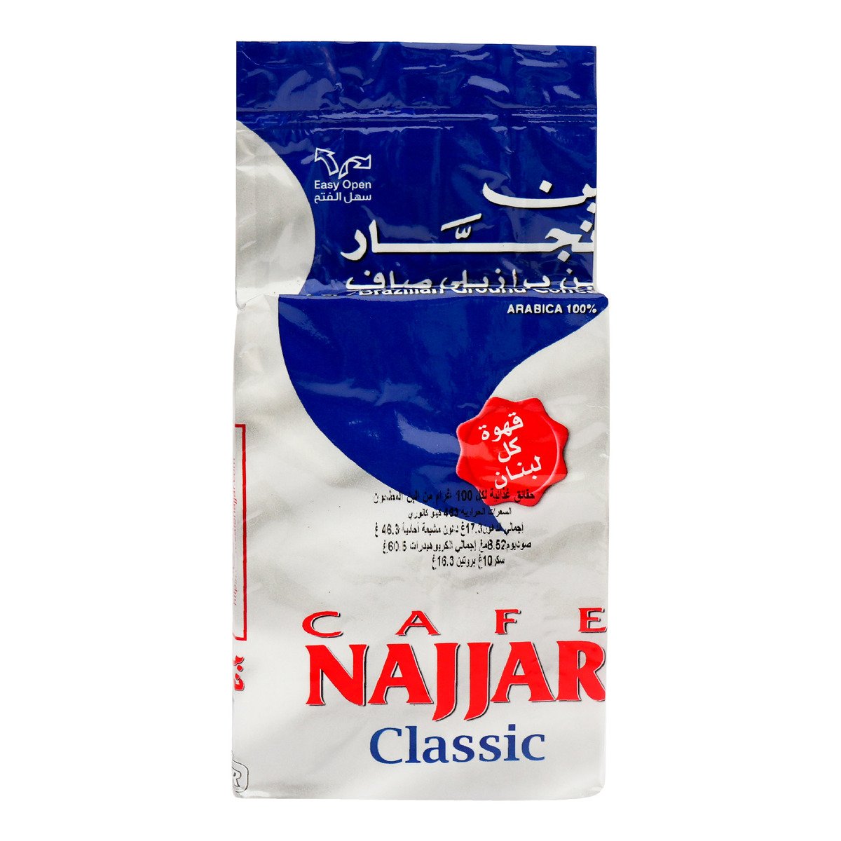 Najjar Cafe Classic 200g