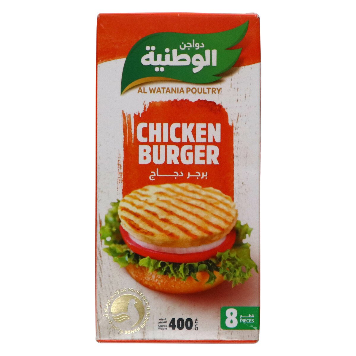 Al Watania Chicken Burger 8pcs 400g