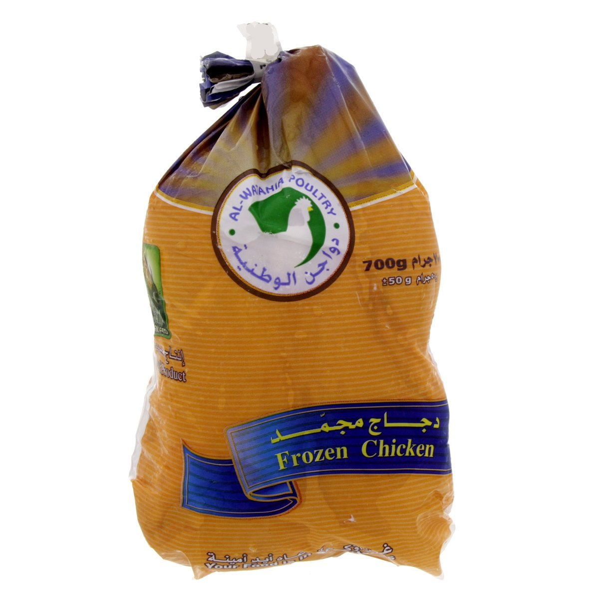 Al Watania Frozen Chicken 700 g