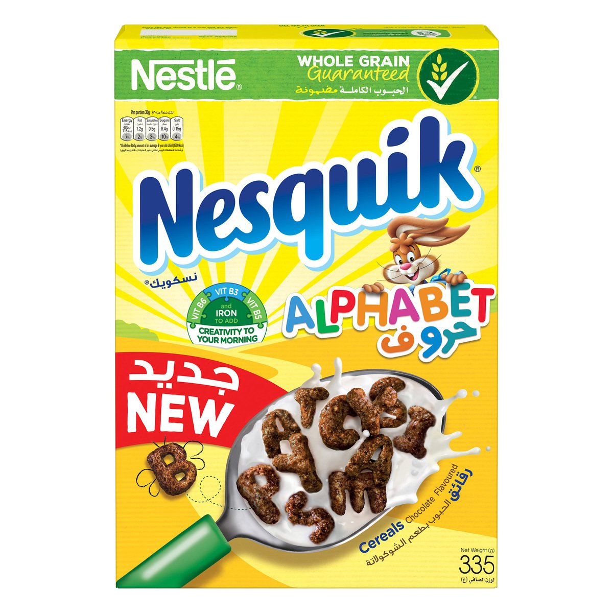 Nestle Nesquik Chocolate Alphabets Breakfast Cereal 335 g