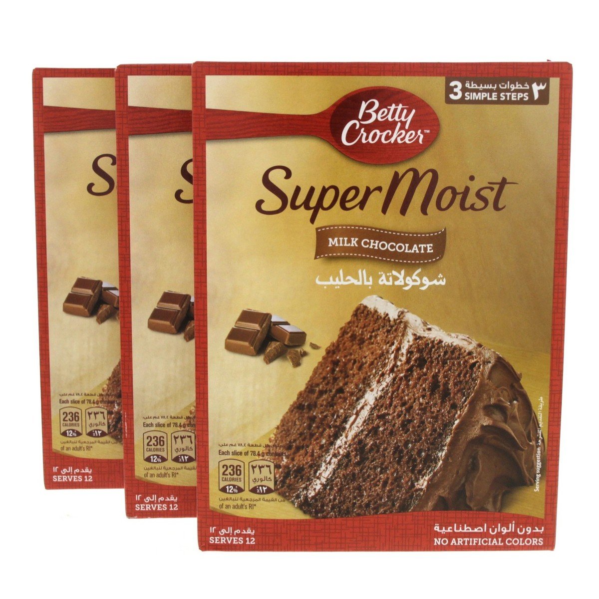 Betty Crocker Super Moist Milk Chocolate Cake Mix 3 x 500 g
