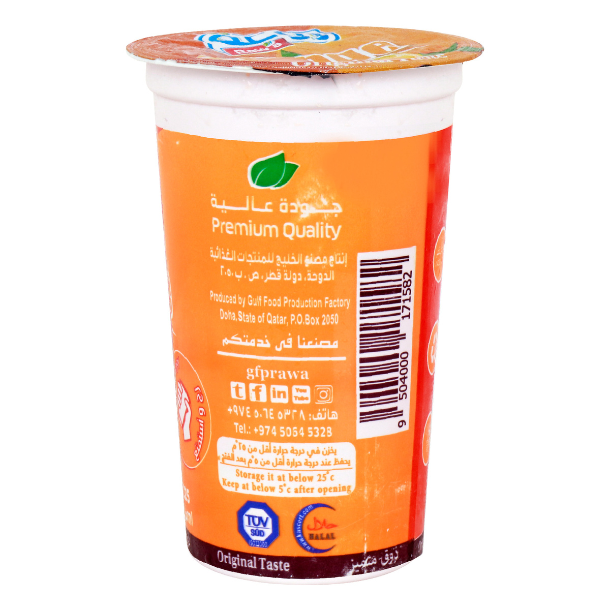 Rawa Orange Drink Cup 225ml