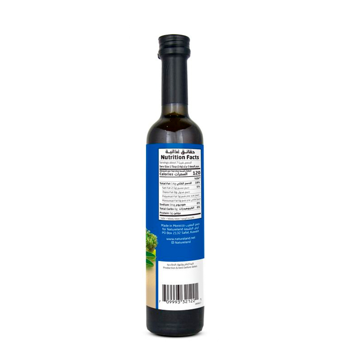Natureland Organic Toasted Argan Oil 100 ml