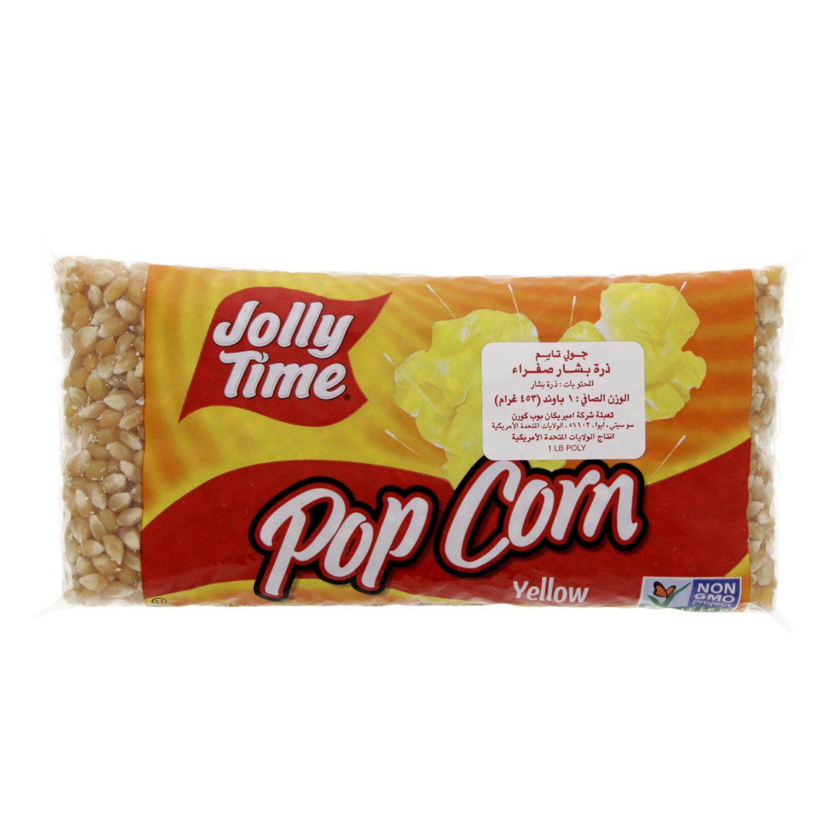 Jolly Time Yellow Pop Corn Bag 454g