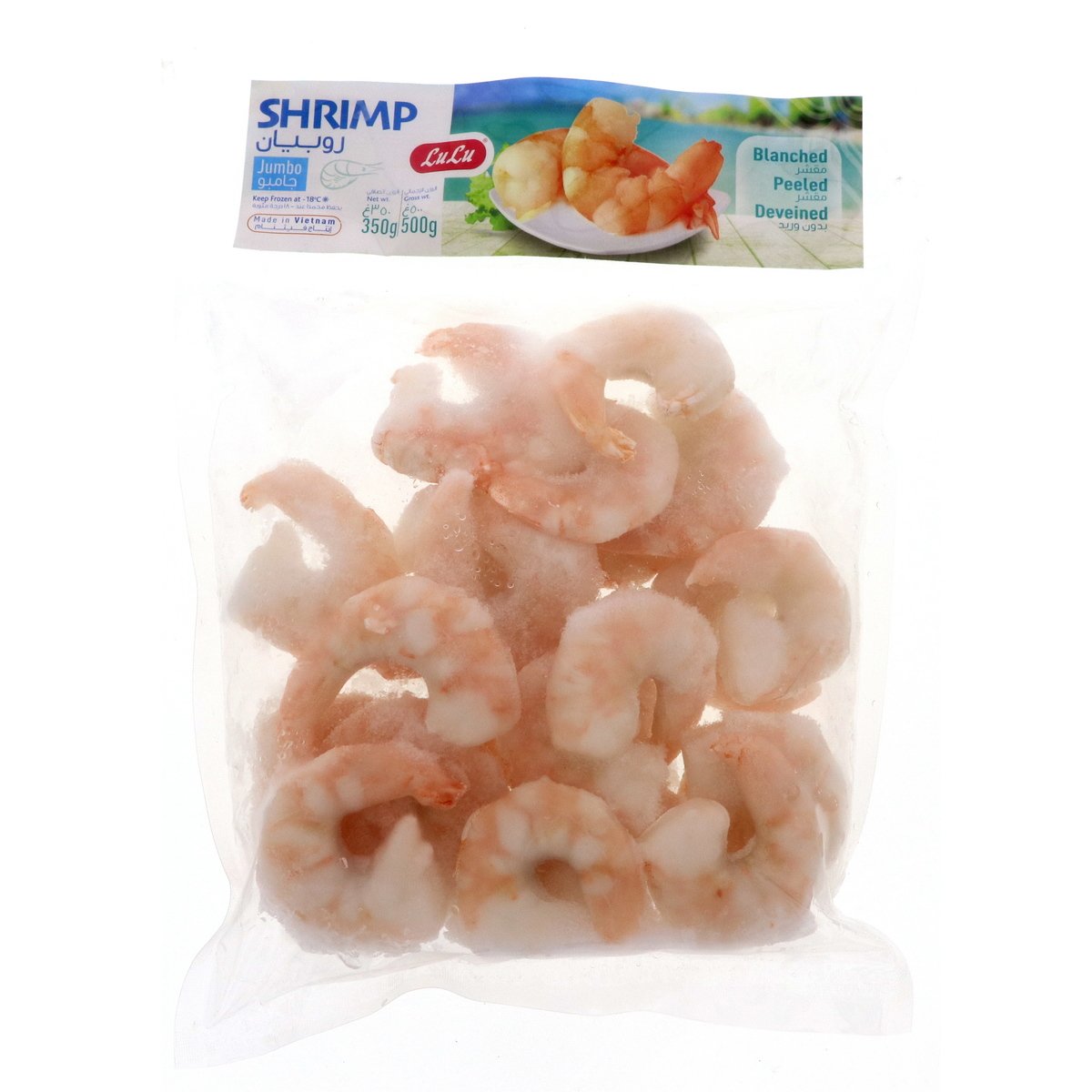 LuLu Frozen Jumbo Shrimp 500 g