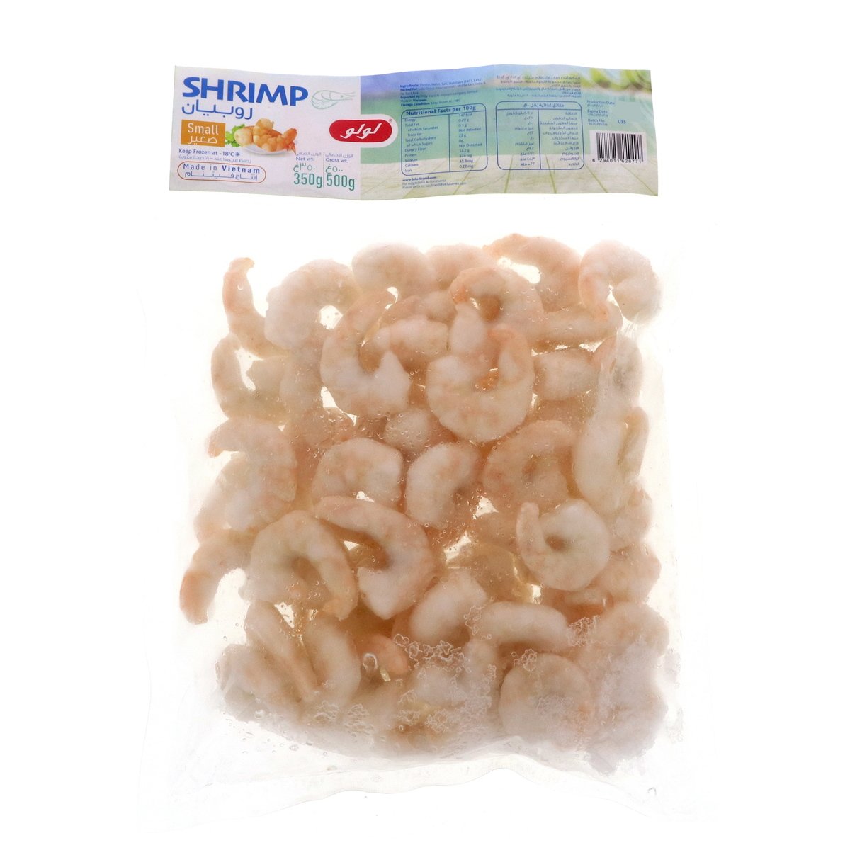 LuLu Frozen Shrimp Small 500g