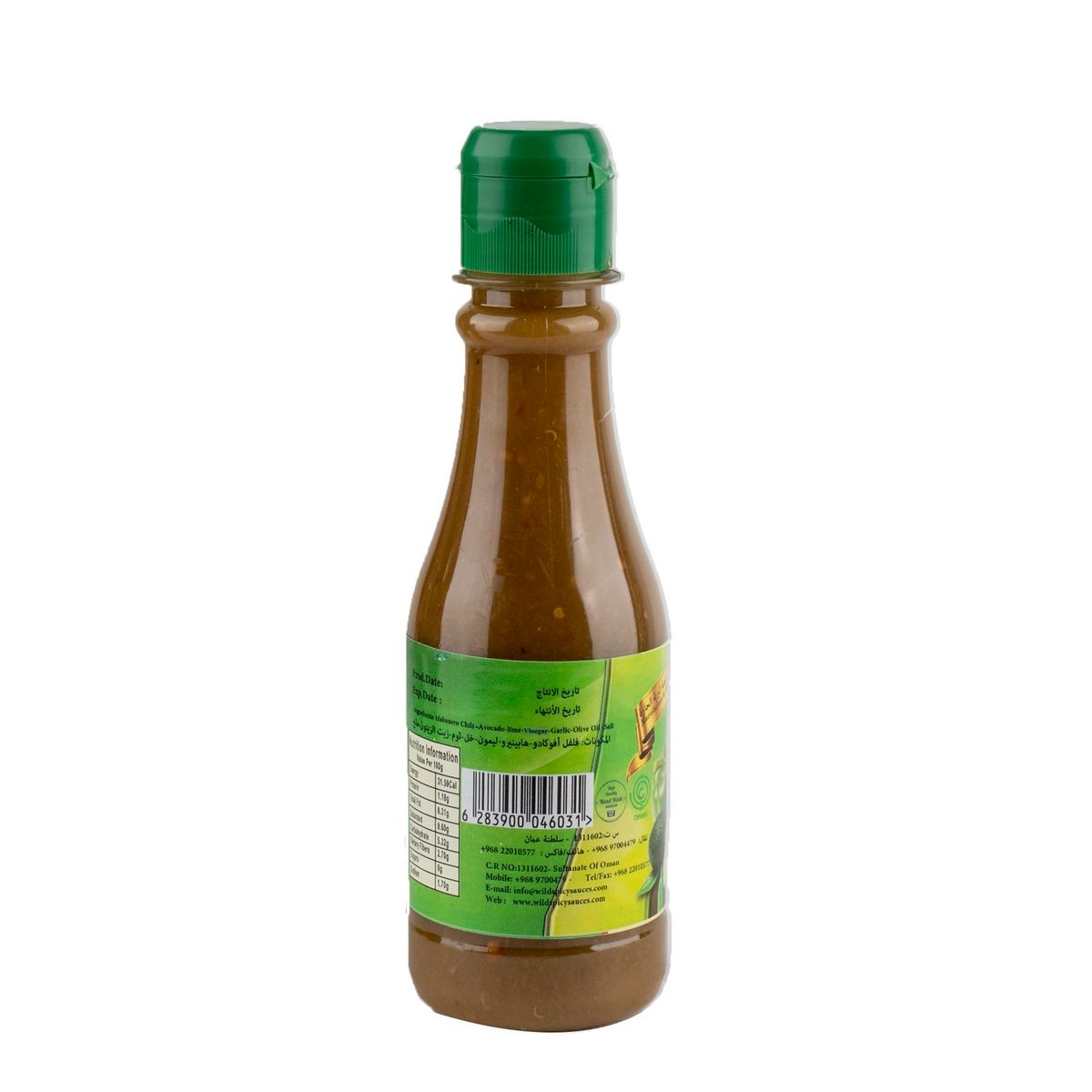 Wild Spicy Avocado Sauce 200ml