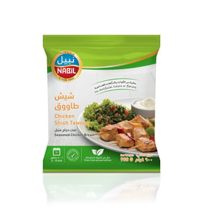 Buy Nabil Chicken Shish Tawouq 900g Online at Best Price | Ethnic Ready Meals | Lulu Kuwait in Kuwait