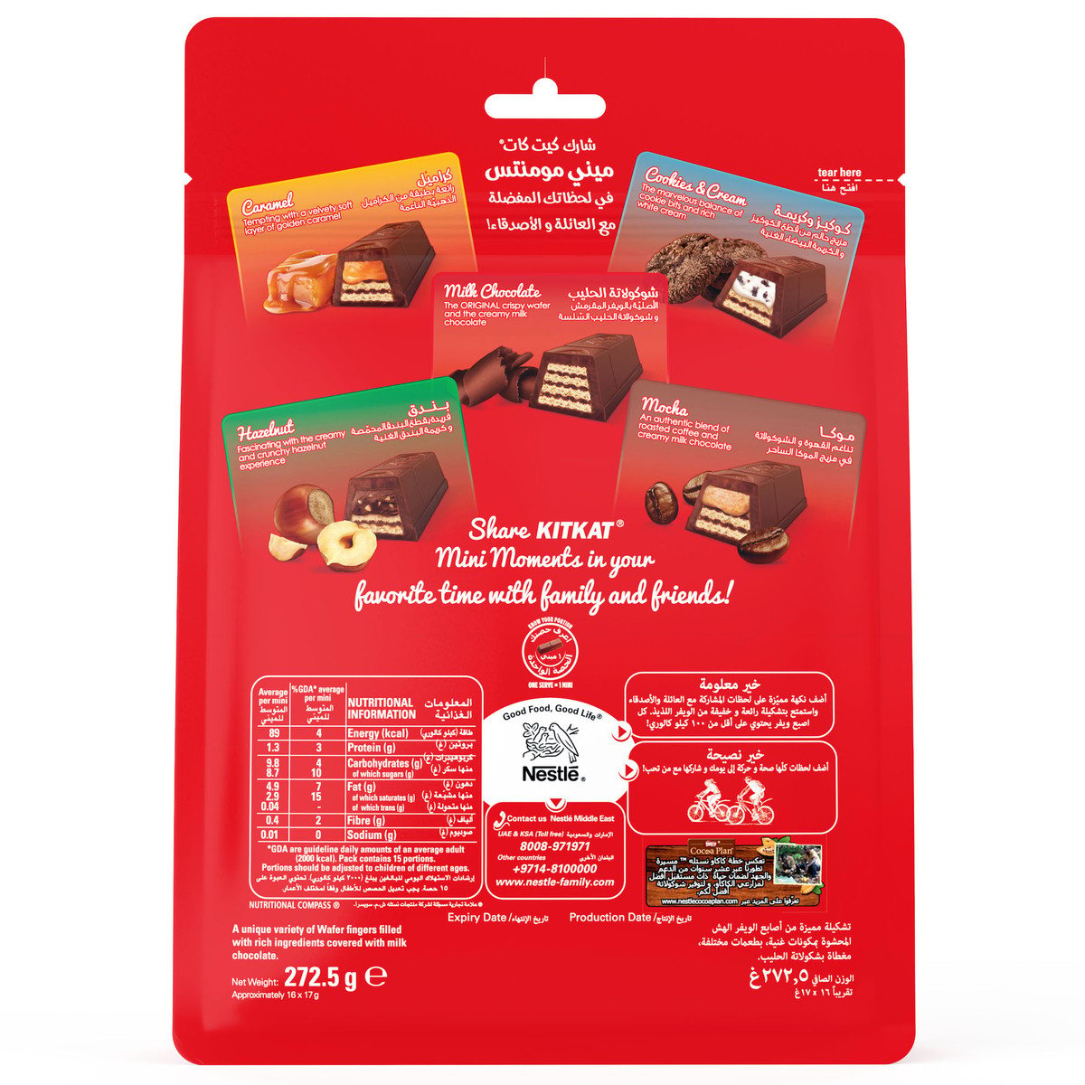 Nestle KitKat Mini Moments 272.5 g