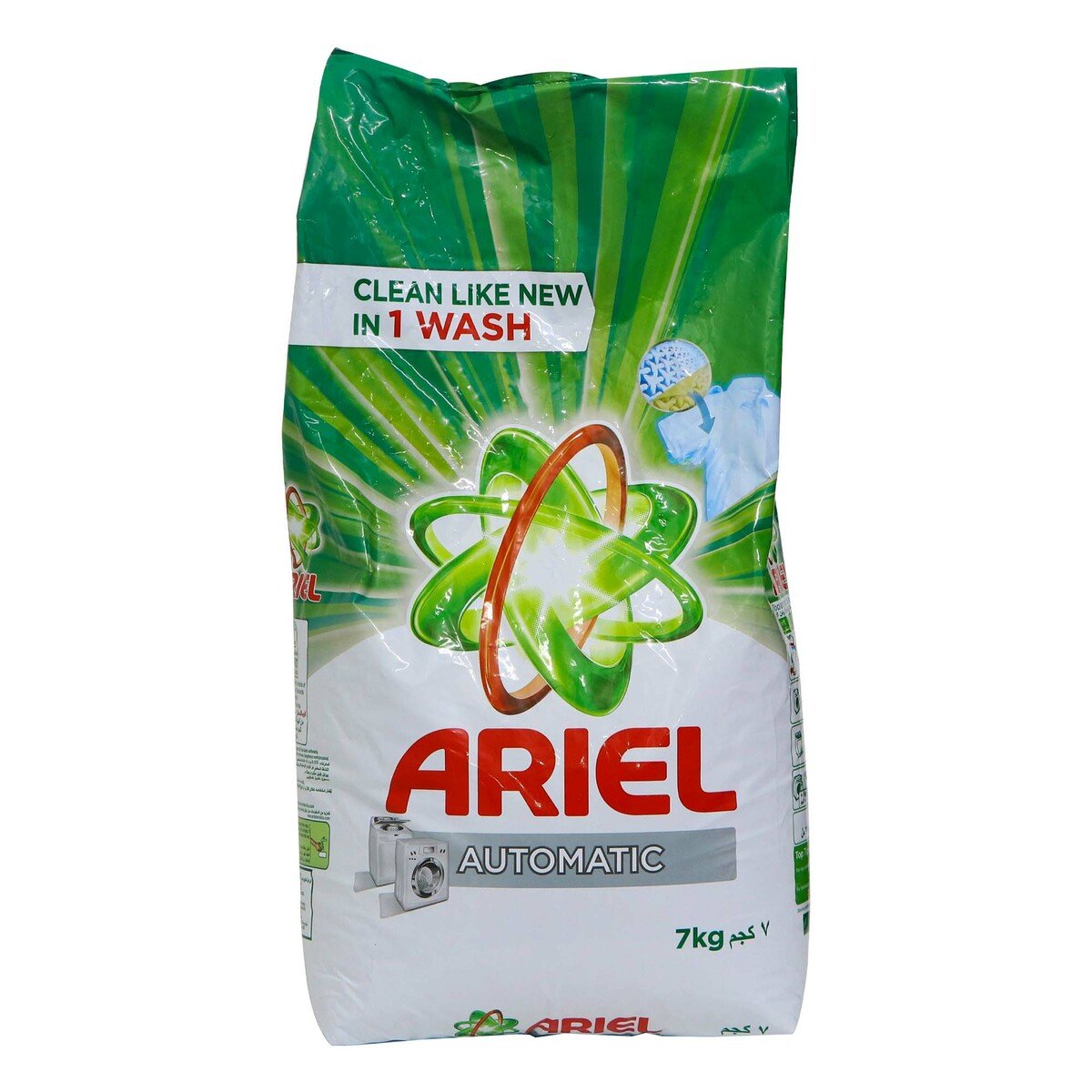 Buy Ariel Automatic Washing Powder Front Load Regular 7kg Online at Best Price | Front load washing powders | Lulu KSA in Saudi Arabia