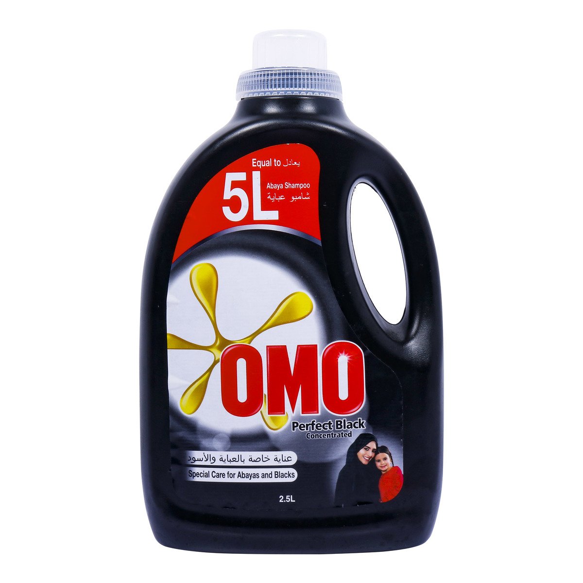 Omo Concentrated Liquid Detergent Perfect Black 2.5Litre