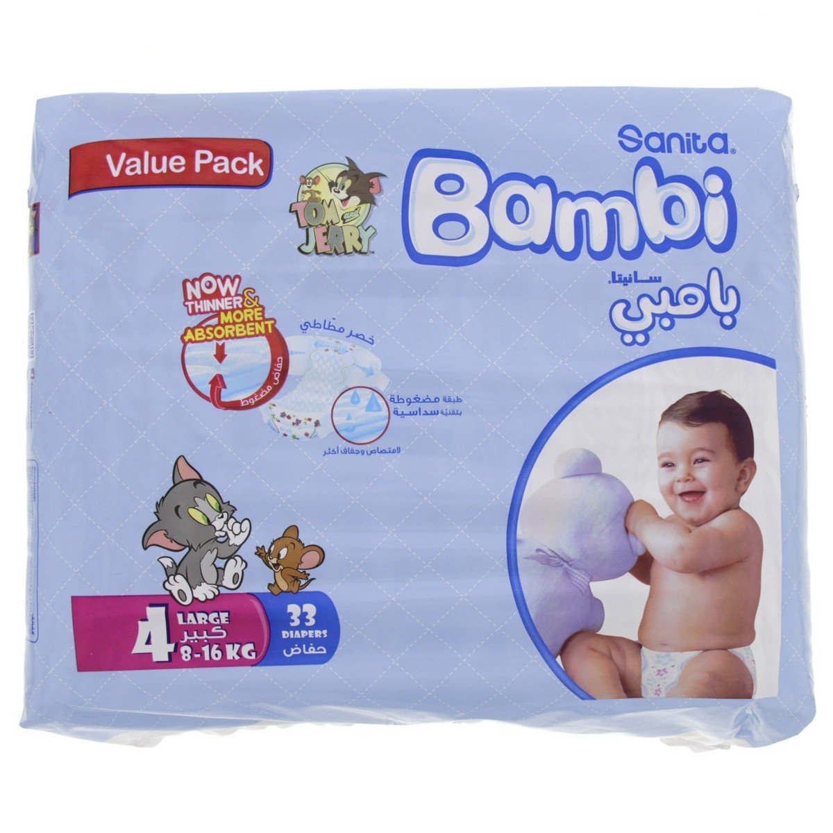 Sanita Bambi Baby Diaper Size 4 Large 8-16kg Value Pack 33pcs