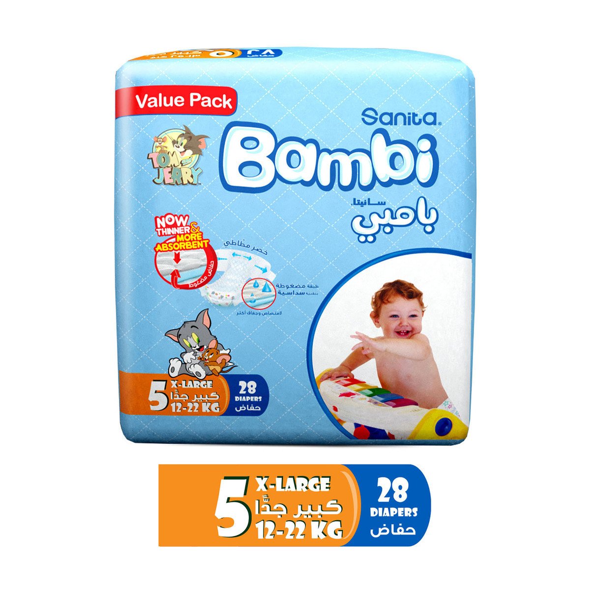 Sanita Bambi Baby Diaper Size 5 Extra Large 13-25kg Value Pack 28pcs