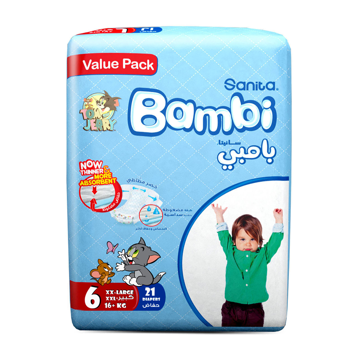 Sanita Bambi Baby Diaper Size 6 Extra Large 16+kg 21pcs
