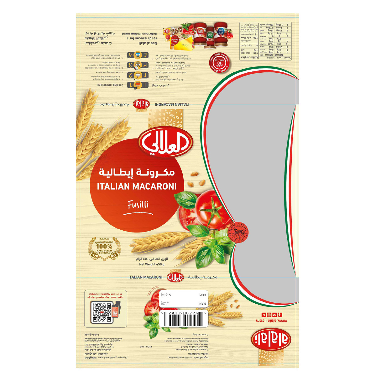 Al Alali Italian Macaroni, 82 450 g
