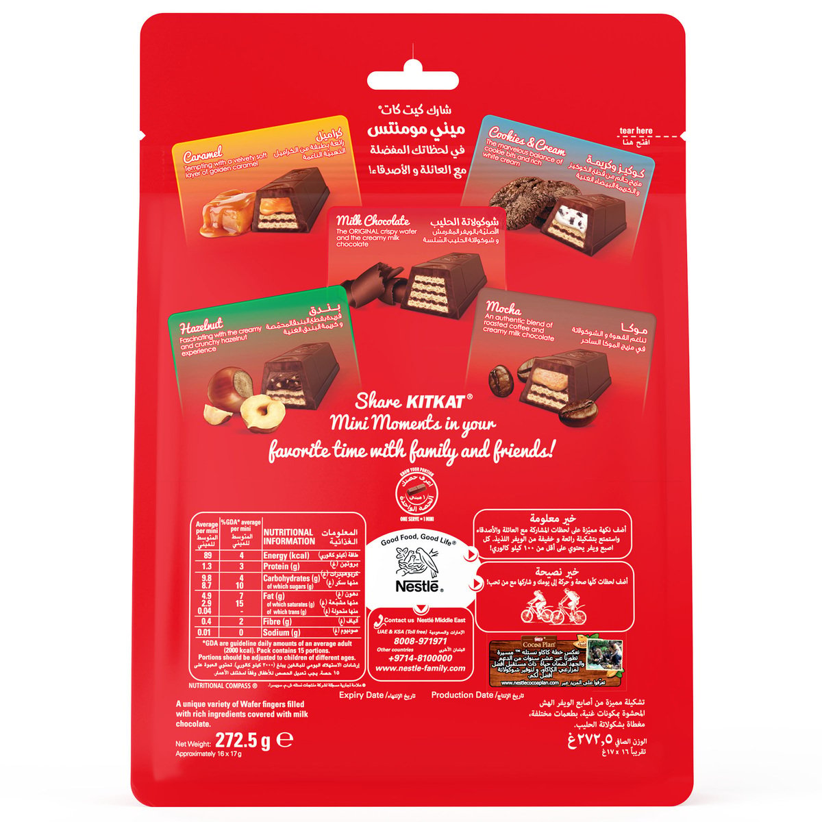 Nestle KitKat Mini Moments Chocolate 272.5 g