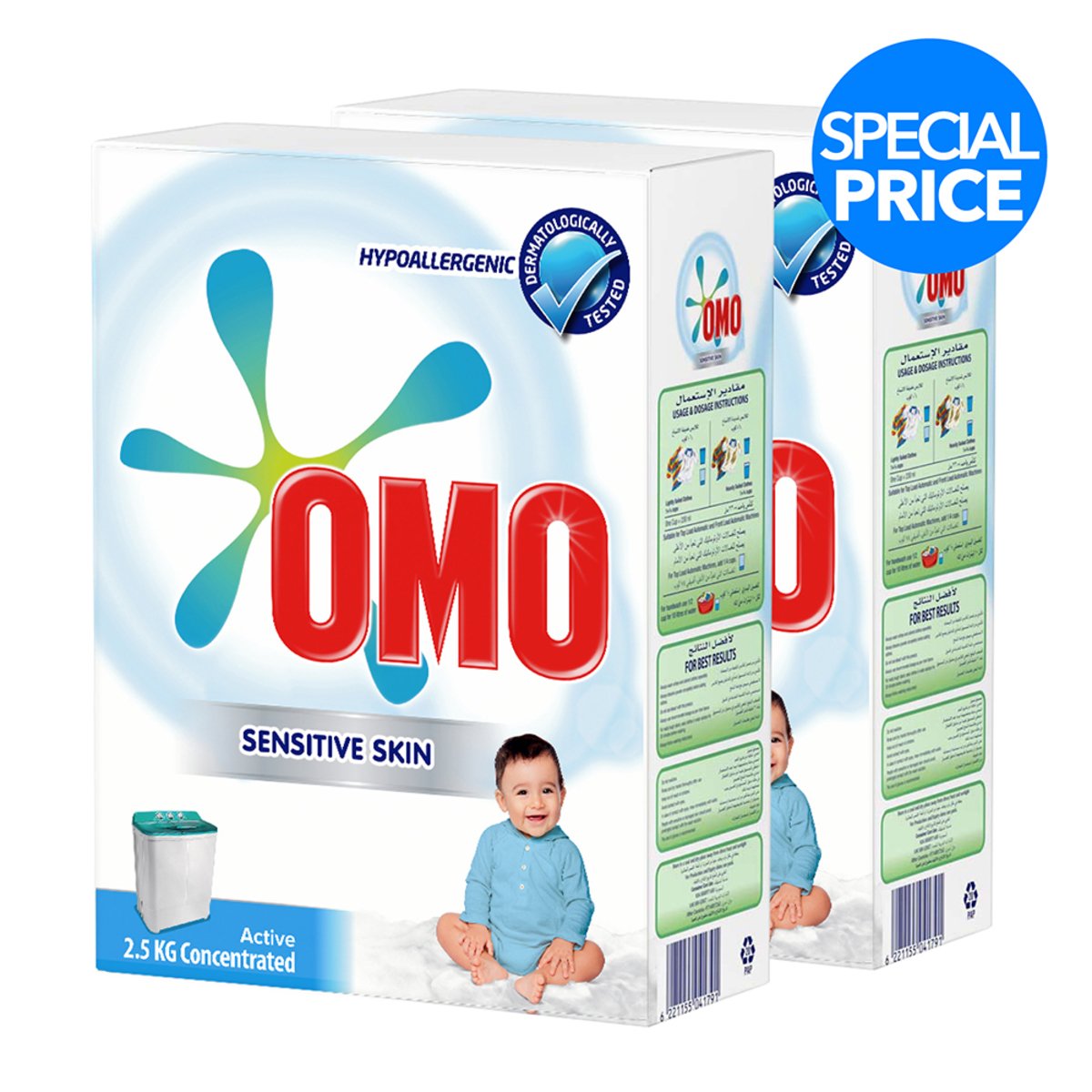 OMO Active Laundry Detergent Powder Sensitive Skin 2 x 2.5kg