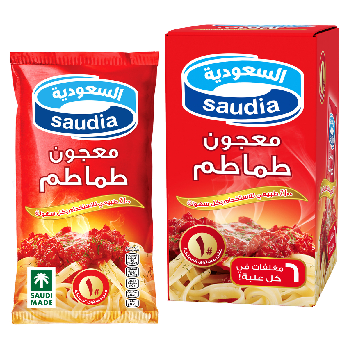 Saudia Tomato Paste 60g