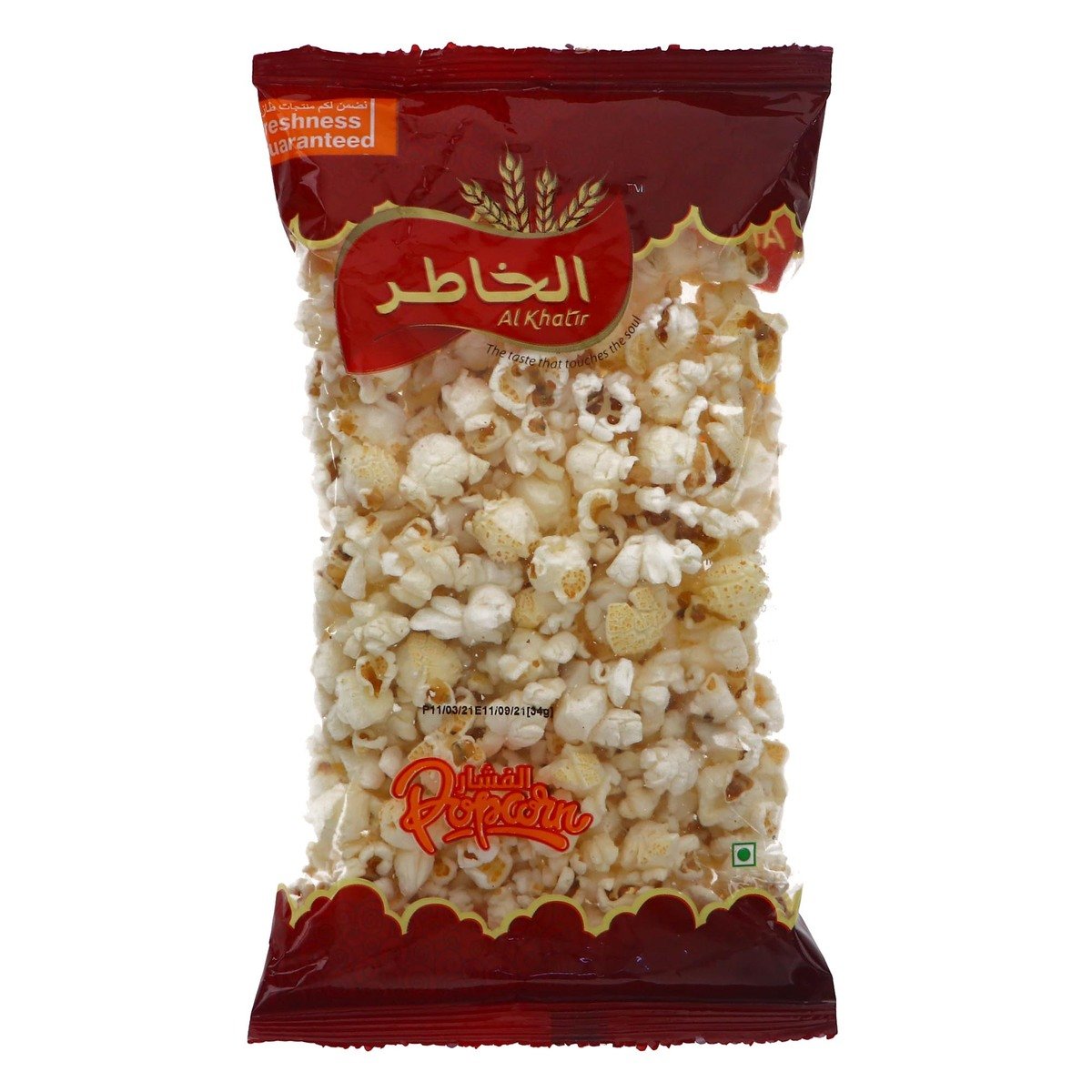 Al Ajmi Al Khatir Popcorn Salted 42g