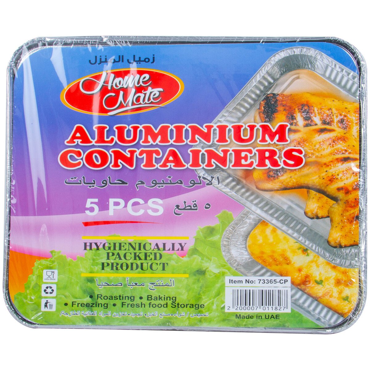 Home Mate Aluminium Containers 5pcs