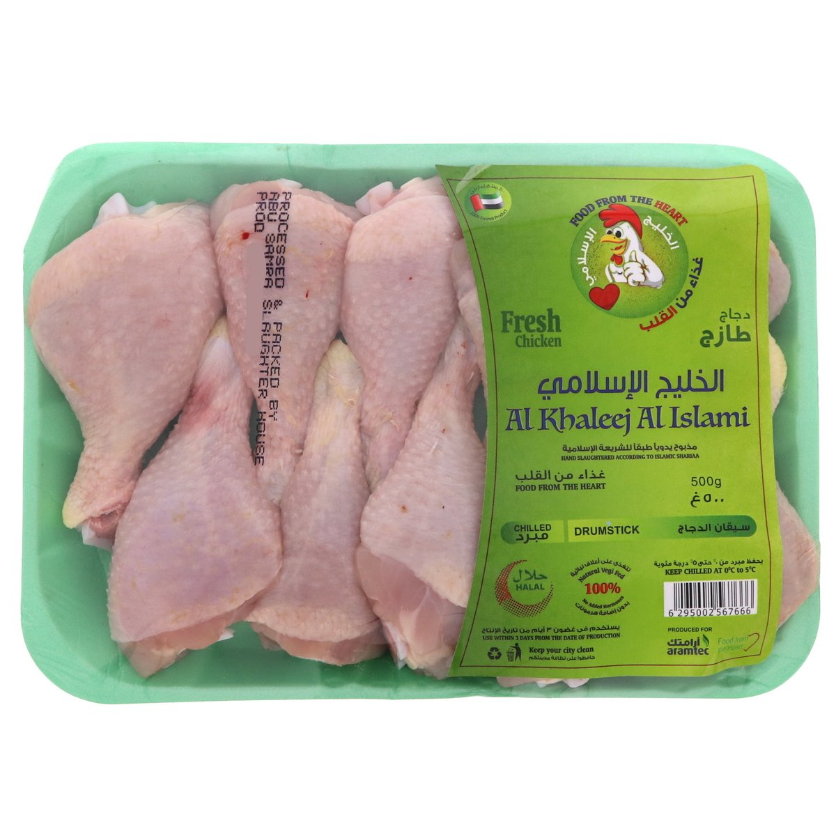 Al Khaleej Fresh Chicken Drumsticks 500 g