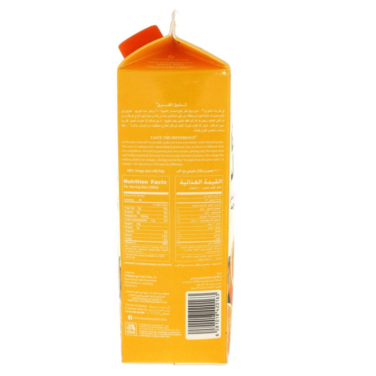 Florida's Natural Premium Orange Juice 900 ml