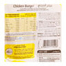 Sadia Chicken Burger 24pcs 1.44kg