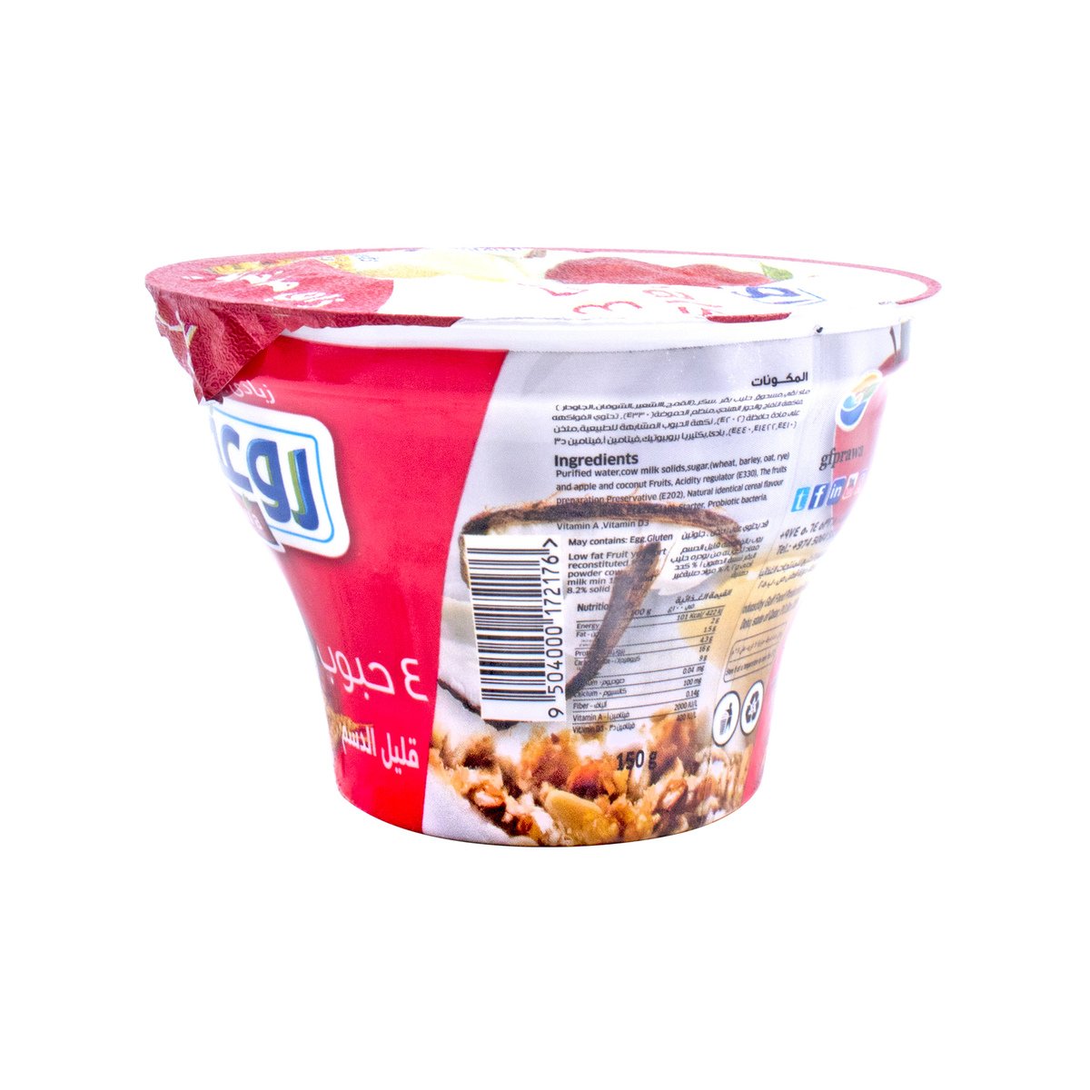 Rawa 4 Cereal Fruit Yoghurt 150g