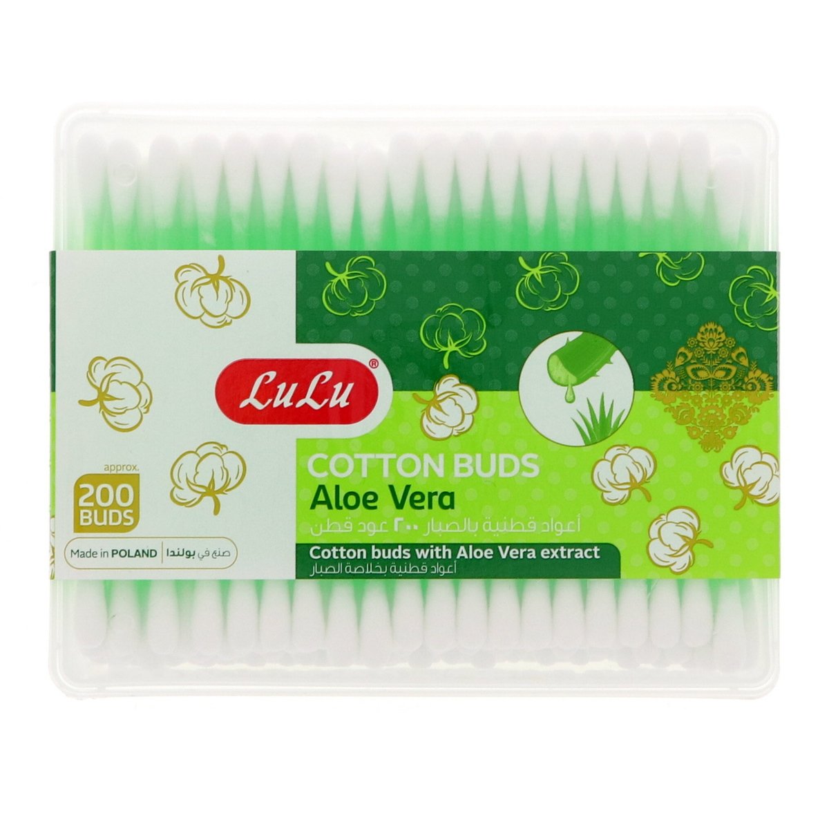 LuLu Aloe Vera Cotton Buds Rectangular Pack 200pcs