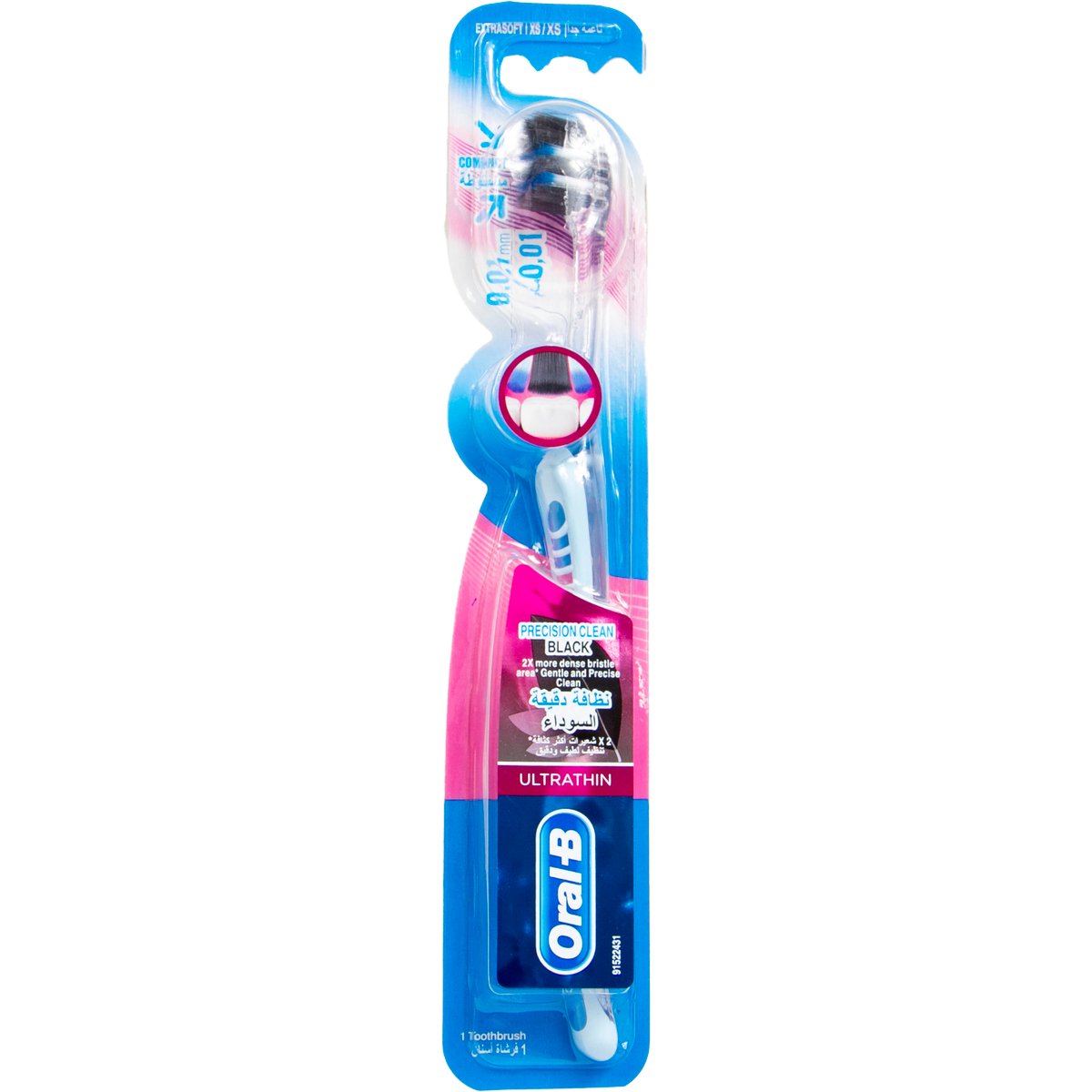 Oral B Ultrathin Precision Clean Toothbrush Extra Soft Assorted 1 pc