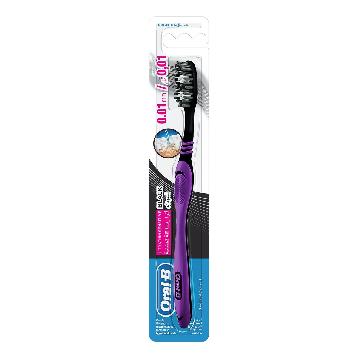Oral-B Ultrathin Sensitive Black Extra Soft Manual Toothbrush Assorted Color 1pc