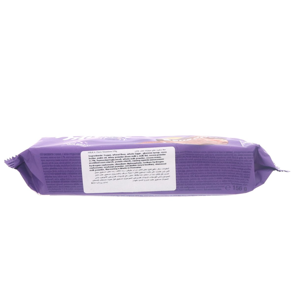 Milka Soft Inside Choco Sensations Cookies 156 g