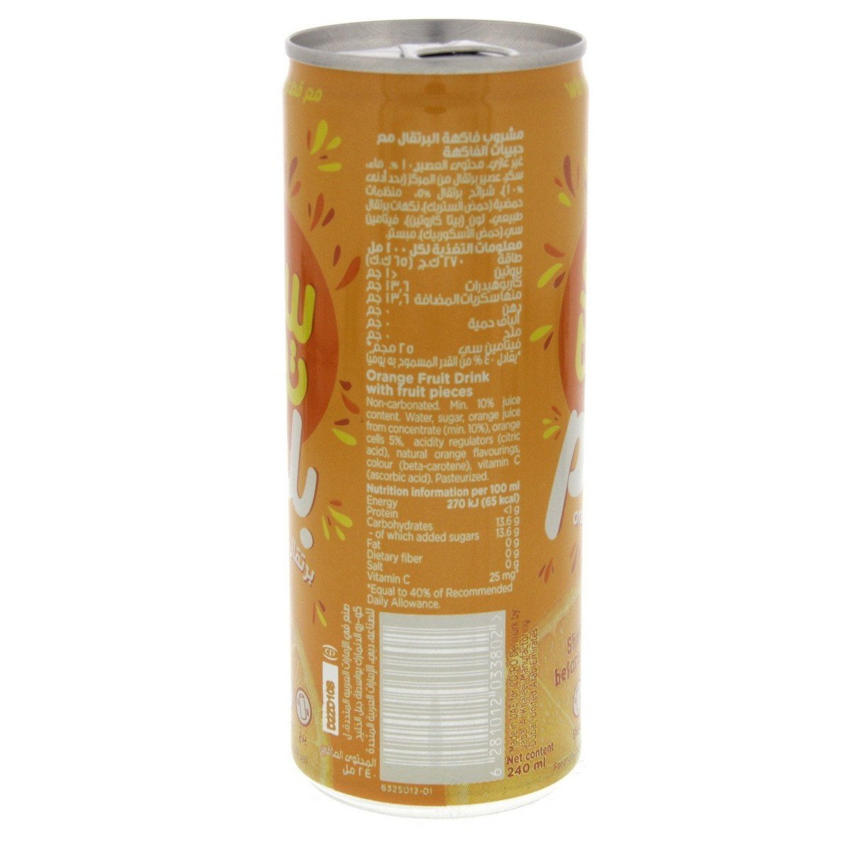 Sun Top Plus Orange Juice With Pulp 240 ml