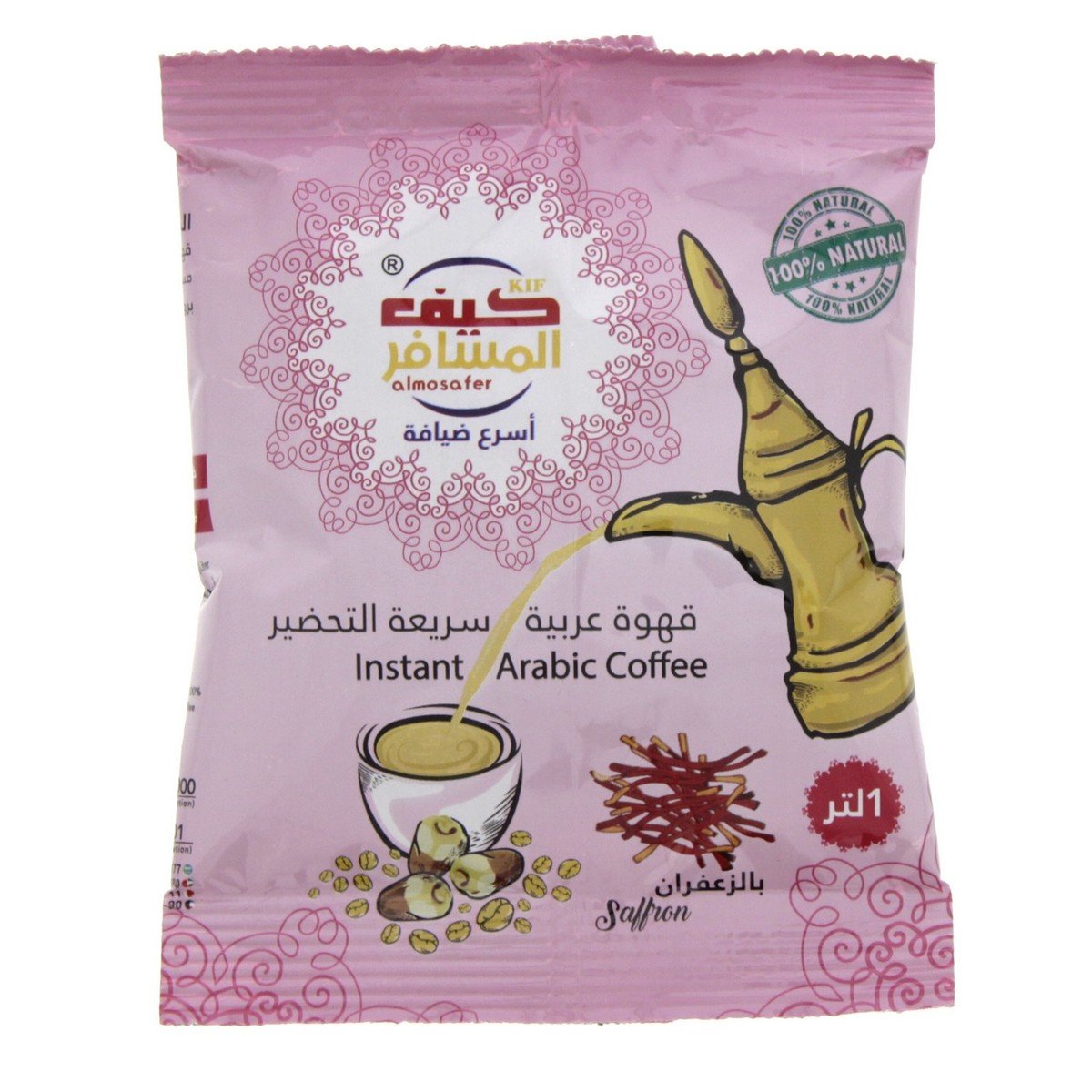 كيف المسافر قهوة عربية سريعة التحضير بالزعفران 30 جم