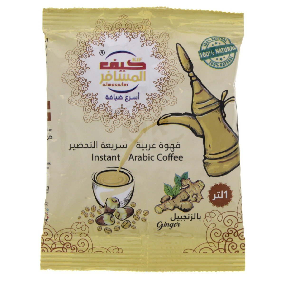 Buy Kif Almosafer Instant Arabic Coffee Ginger 30 g Online at Best Price | Coffee | Lulu UAE in UAE