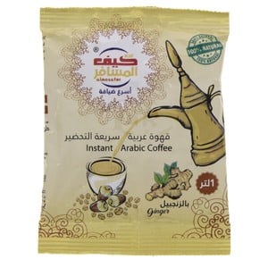 Kif Almosafer Instant Arabic Coffee Ginger 30 g