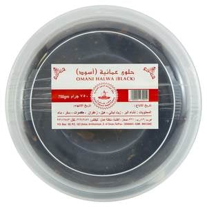 روابي حلوى عمانية سوداء 750 جم