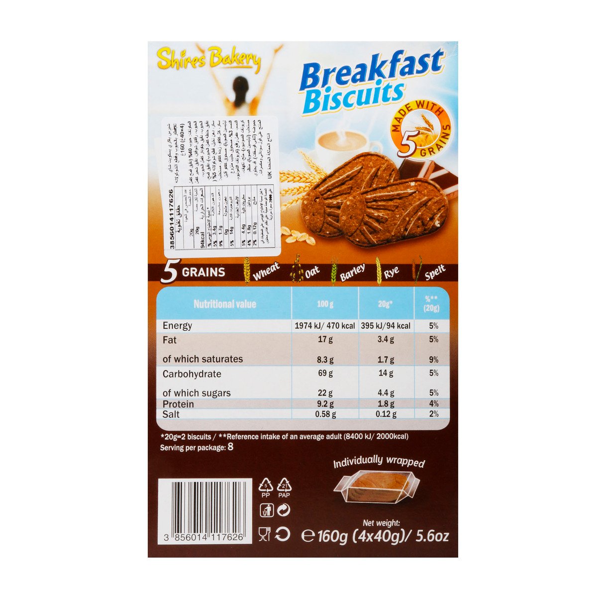 Shires Bakery Breakfast Biscuits Cereals & Choco 160g