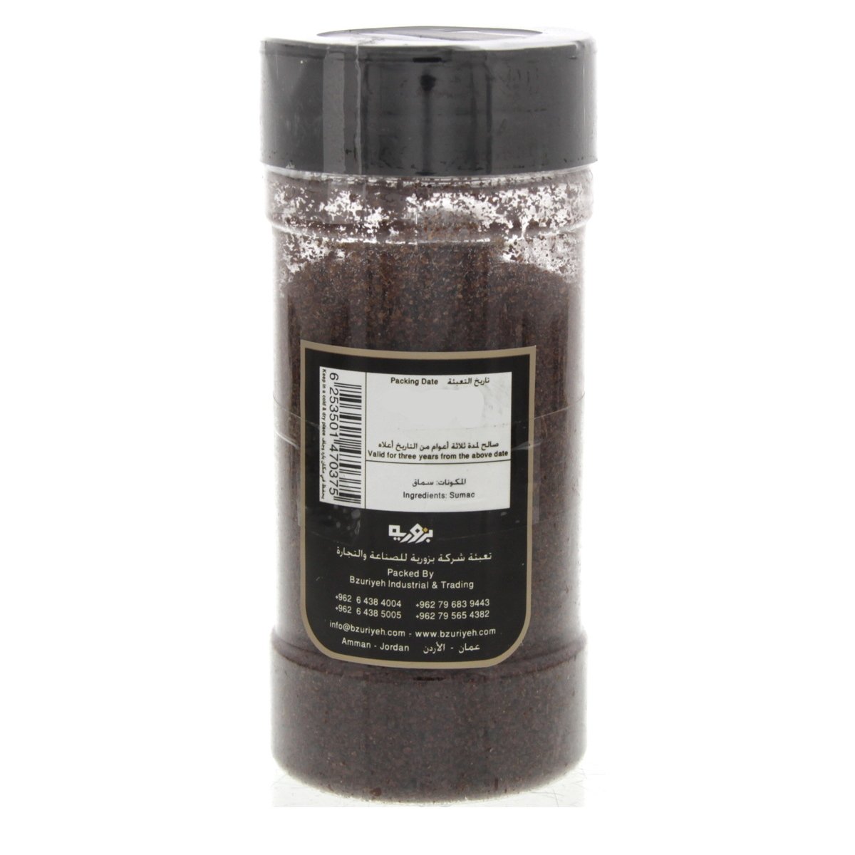 Bzuriyeh Sumac Spices 85 g