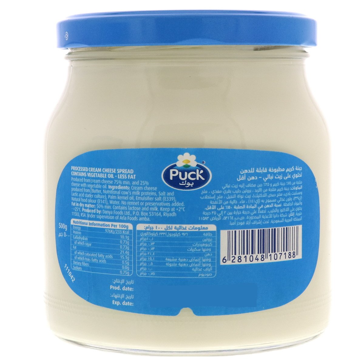 Puck Low Fat Cream Cheese Spread 2 x 500 g