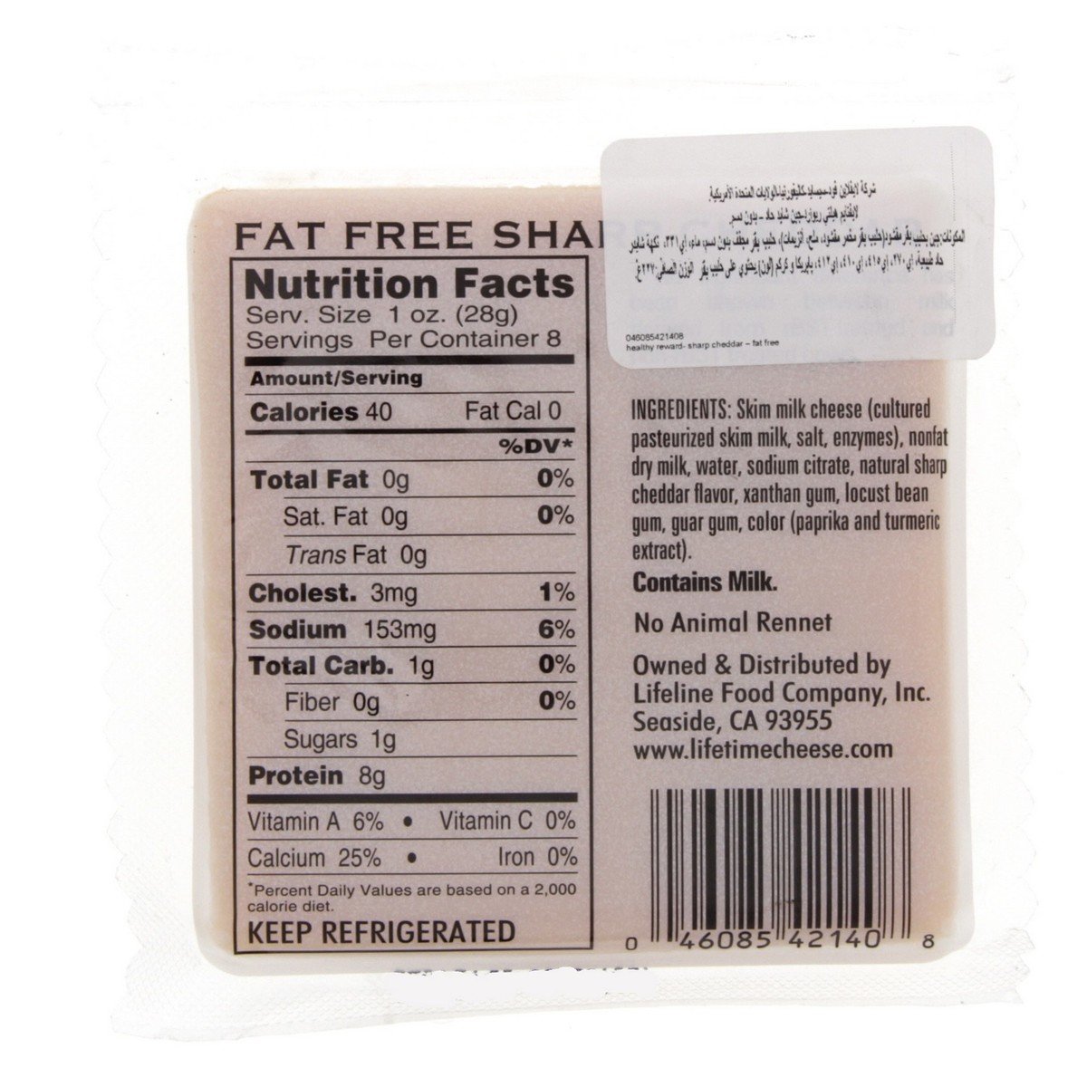 Lifetime Fat Free Sharp Cheddar Cheese 227 g