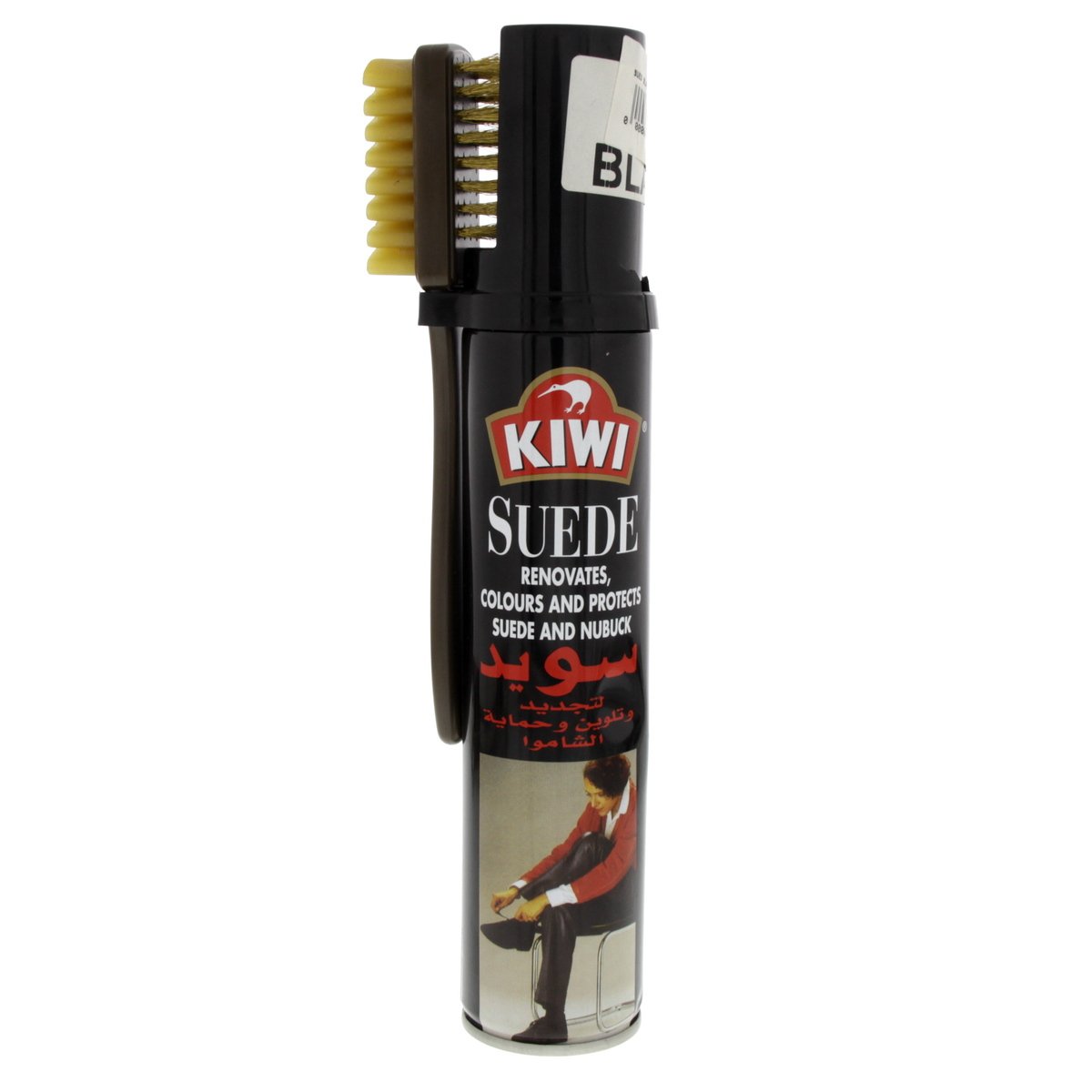 Kiwi Suede Cleaner Black 250 Ml