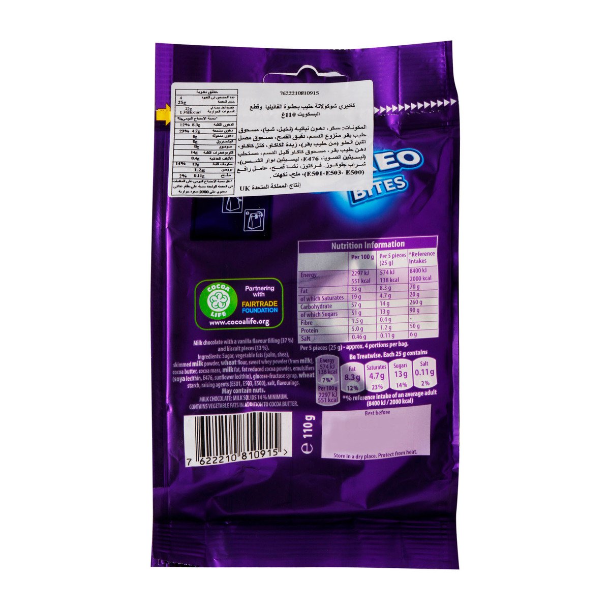 Cadbury Oreo Bites 110 g