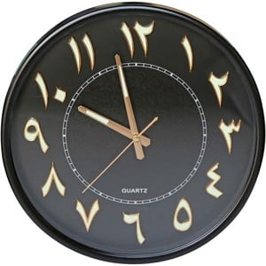 Home Style Wall Clock Arabic 37cm