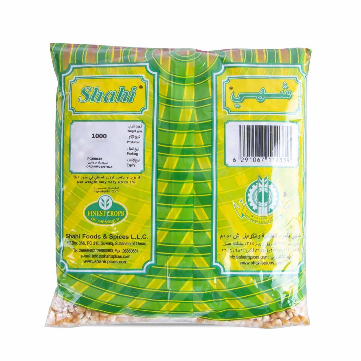 Shahi Corn 1kg