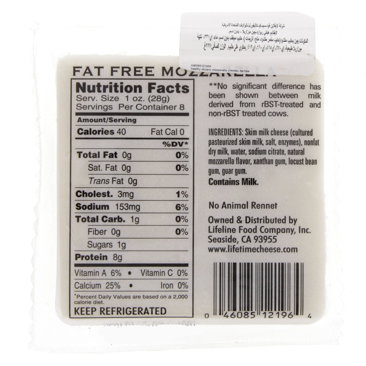 Life Time Fat Free Mozzarella Cheese 227 g