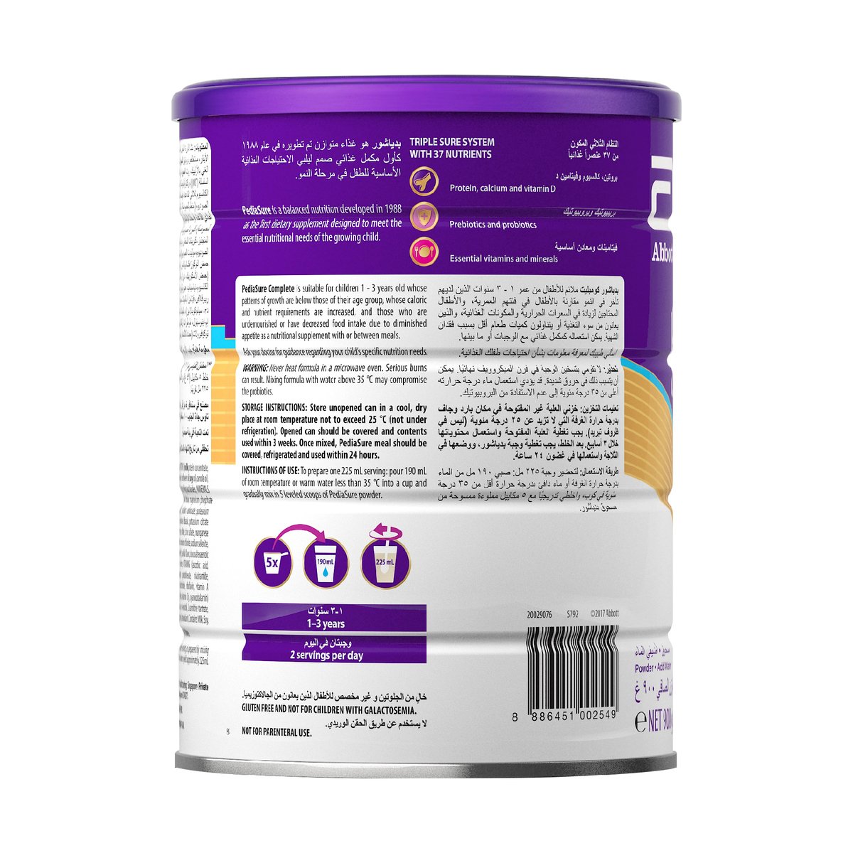 Pediasure Complete And Balanced Nutrition Vanilla Powder  1 +  1-3 Years  900g