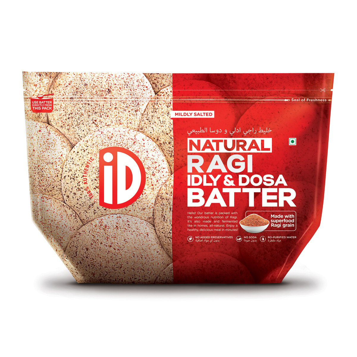 ID Natural Ragi Idly& Dosa Batter 1 kg